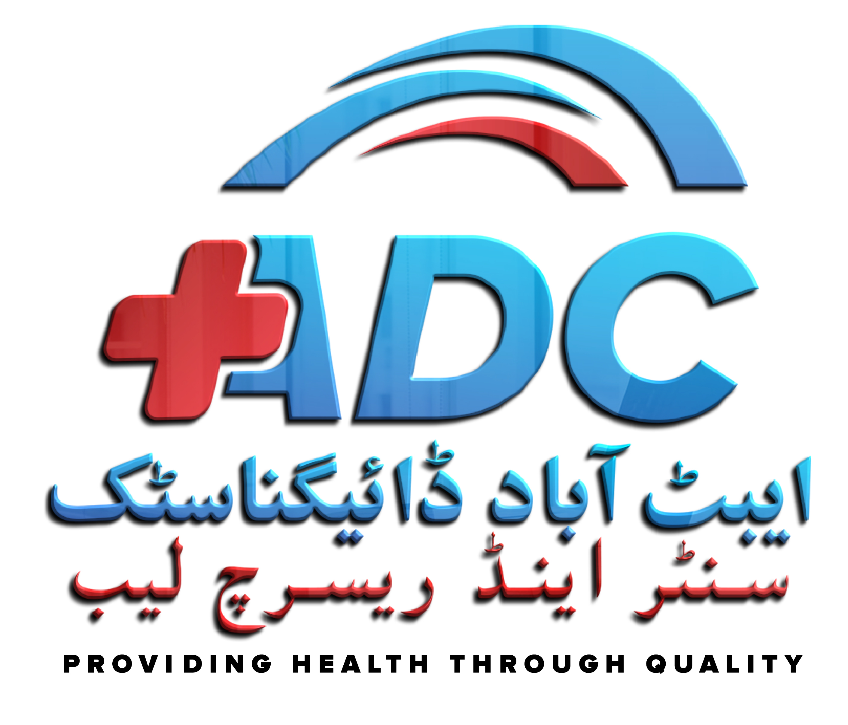 Abbottabad Diagnostic Center